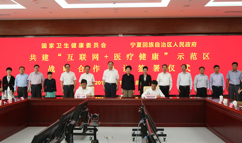 广东兴鼎健康管理有限公司