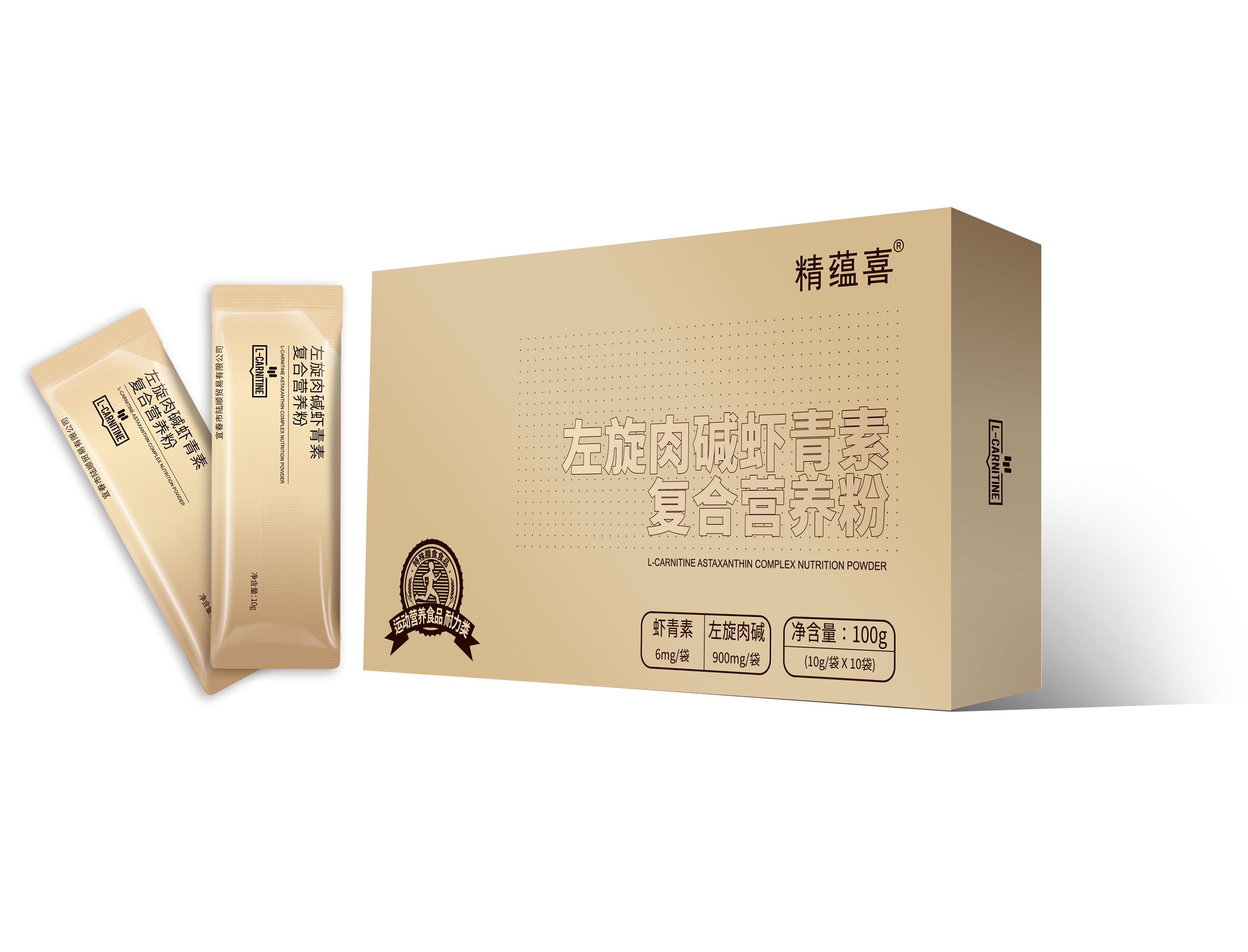 精蕴喜®左旋肉碱虾青素复合营养粉